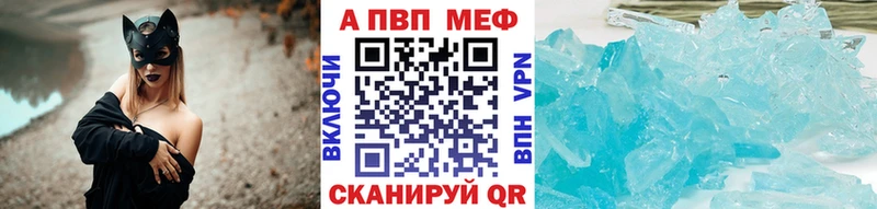 где продают наркотики  Навашино  А ПВП VHQ 