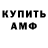 КЕТАМИН VHQ Dana Erohova