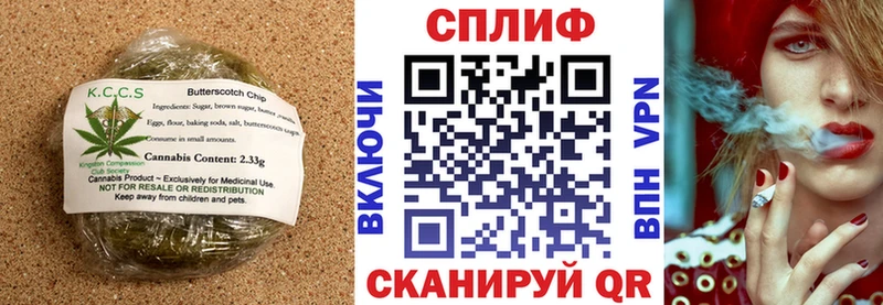Еда ТГК марихуана Навашино