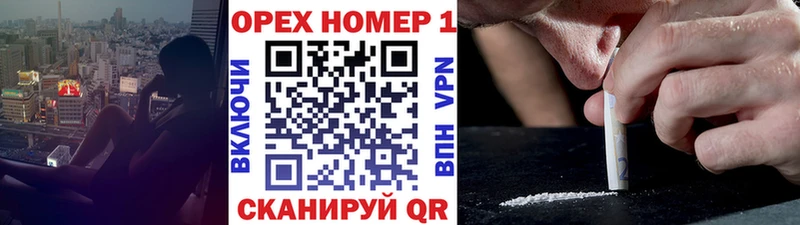 COCAIN Перу  как найти   Навашино 