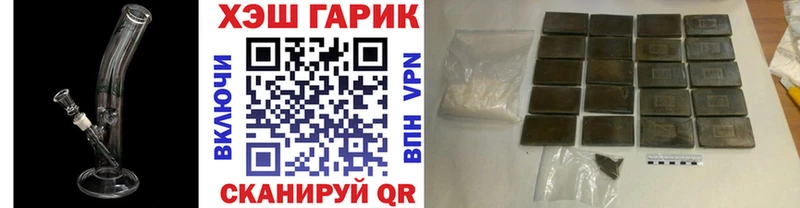 ГАШ Изолятор  магазин    Навашино 