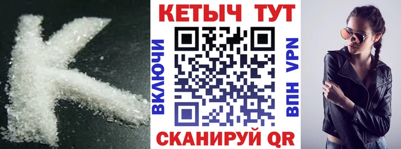 нарко площадка формула omg ССЫЛКА Навашино Кетамин ketamine