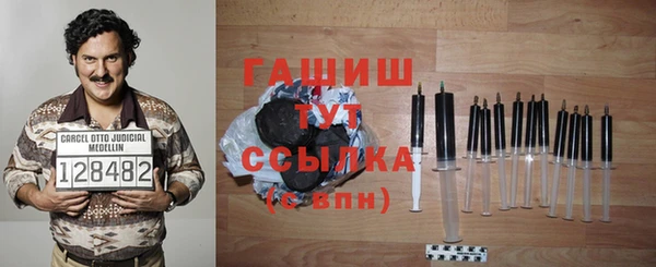 гашишное масло Армянск