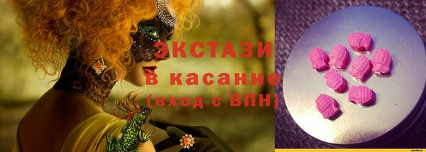 гашишное масло Армянск