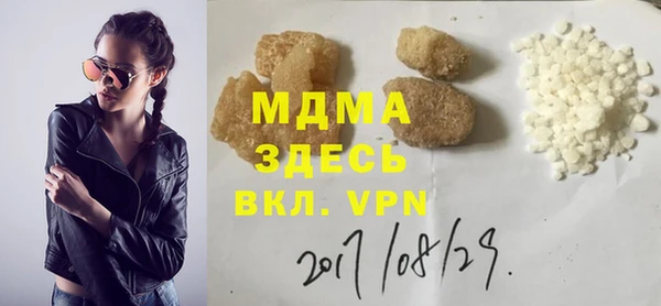 герыч Арсеньев