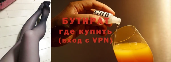 гашишное масло Армянск