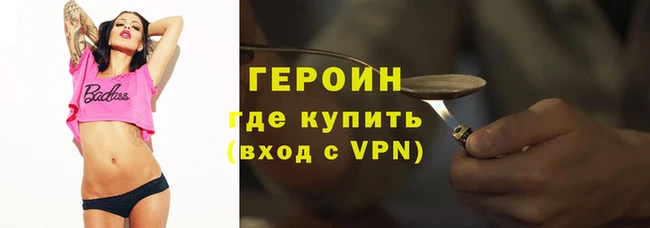 герыч Арсеньев