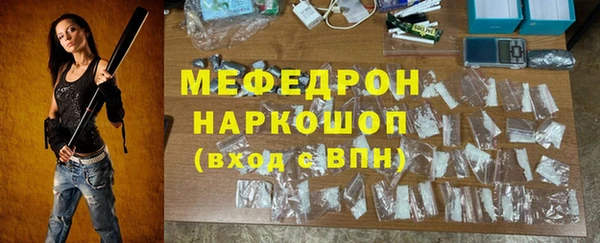 альфа пвп Новозыбков