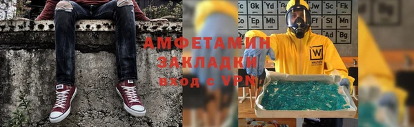 герыч Арсеньев