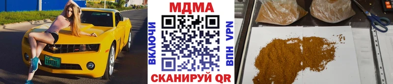 MDMA VHQ  shop телеграм  Навашино 