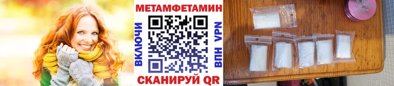 магазин  наркотиков  Навашино  МЕТАМФЕТАМИН Methamphetamine 