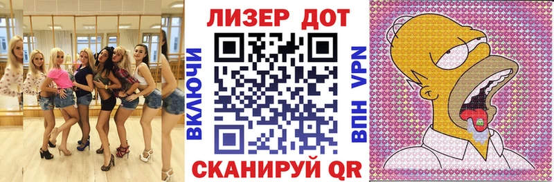 Наркотические марки 1,5мг shop Telegram Навашино