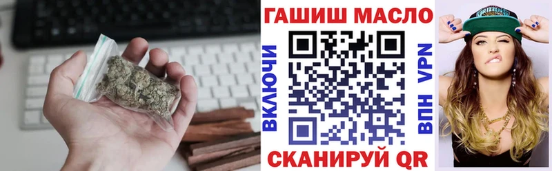 продажа наркотиков Навашино ТГК THC oil